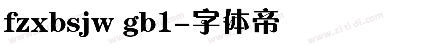 fzxbsjw gb1字体转换